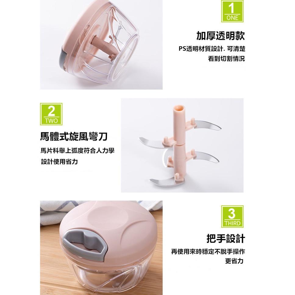 手拉式切菜器 🔥真便宜現貨🔥手拉切菜器 切蒜器 蒜泥機 絞肉機 碎肉機 拉繩式切菜機 拉蒜器 碎菜器 絞餡機 切碎器-細節圖7