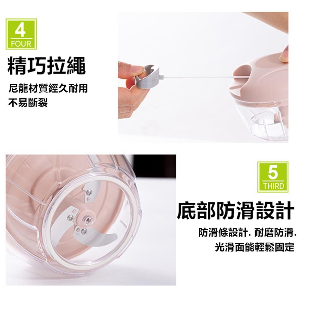 手拉式切菜器 🔥真便宜現貨🔥手拉切菜器 切蒜器 蒜泥機 絞肉機 碎肉機 拉繩式切菜機 拉蒜器 碎菜器 絞餡機 切碎器-細節圖8