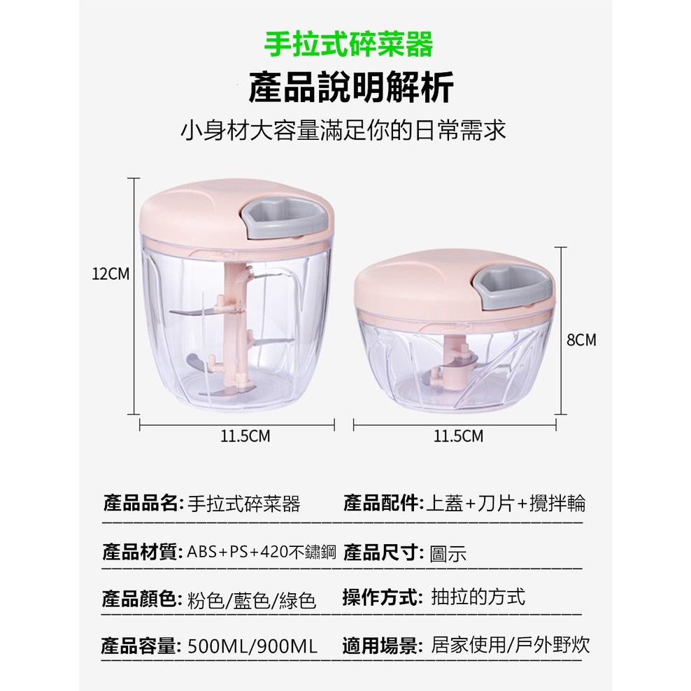 手拉式切菜器 🔥真便宜現貨🔥手拉切菜器 切蒜器 蒜泥機 絞肉機 碎肉機 拉繩式切菜機 拉蒜器 碎菜器 絞餡機 切碎器-細節圖9