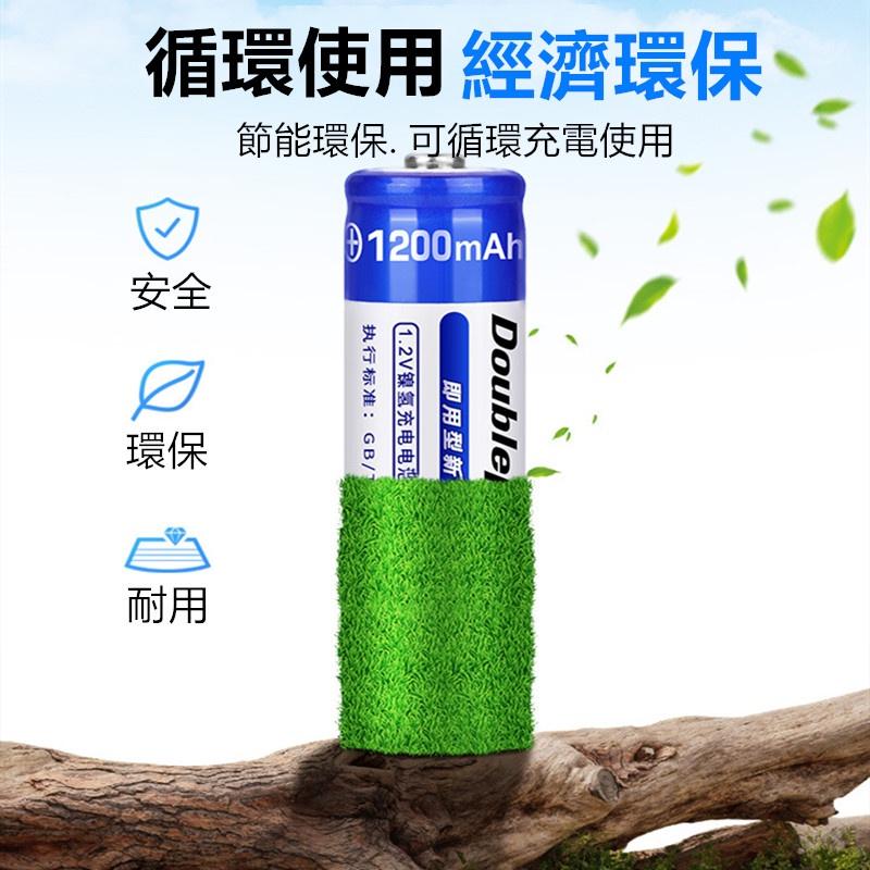 倍量3號充電電池🔥真便宜現貨🔥1200mah鎳氫1.2V玩具 AA充電池 電池 環保電池 體温計 滑鼠 計算器三號電-細節圖6