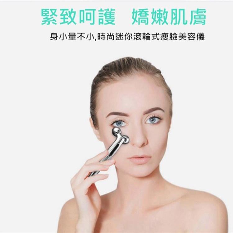 3D瘦臉神器🔥真便宜現貨🔥瘦臉滾輪 瘦臉儀 瘦臉神器 滚輪V臉部按摩器 瘦臉美容棒 眼部按摩儀-細節圖2