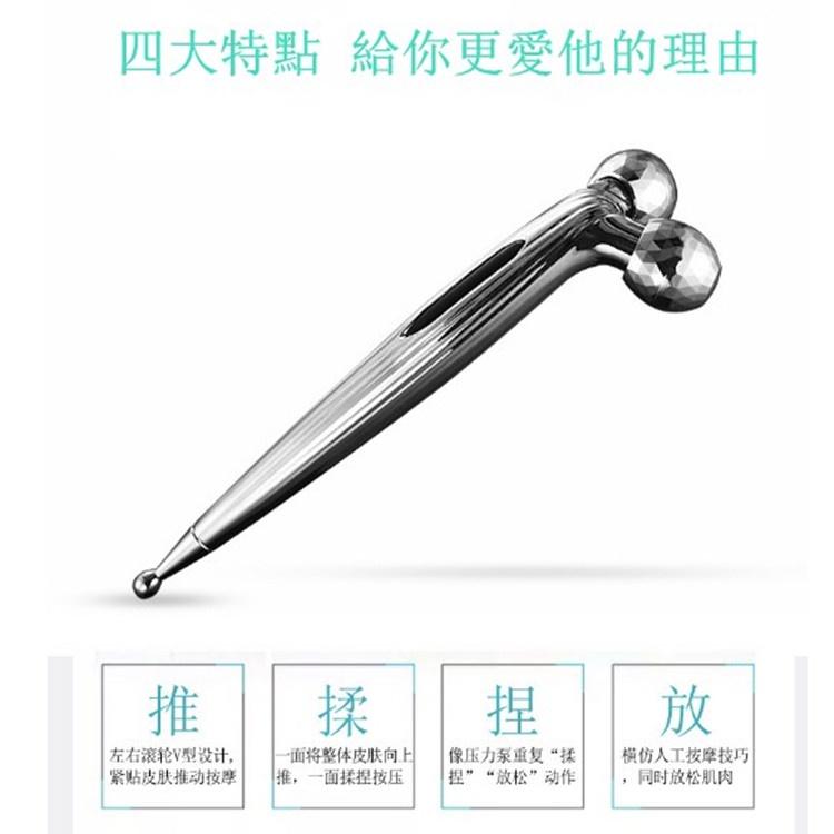 3D瘦臉神器🔥真便宜現貨🔥瘦臉滾輪 瘦臉儀 瘦臉神器 滚輪V臉部按摩器 瘦臉美容棒 眼部按摩儀-細節圖6
