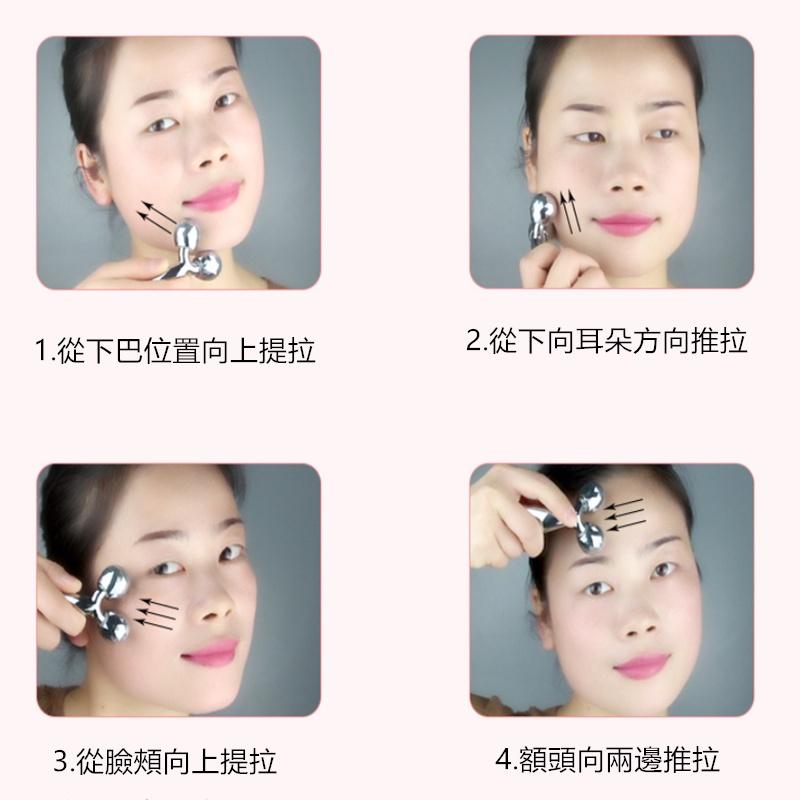 3D瘦臉神器🔥真便宜現貨🔥瘦臉滾輪 瘦臉儀 瘦臉神器 滚輪V臉部按摩器 瘦臉美容棒 眼部按摩儀-細節圖9