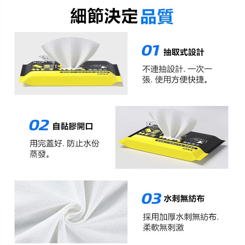 擦鞋濕紙巾🔥雲林平價現貨🔥運動鞋清潔濕巾 鞋類清潔擦拭巾 溫和配方 快速去污 擦白鞋 球鞋 擦鞋濕巾 去汙濕巾 擦鞋神器-細節圖7