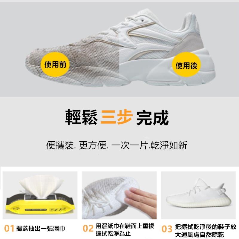 擦鞋濕紙巾🔥雲林平價現貨🔥運動鞋清潔濕巾 鞋類清潔擦拭巾 溫和配方 快速去污 擦白鞋 球鞋 擦鞋濕巾 去汙濕巾 擦鞋神器-細節圖8