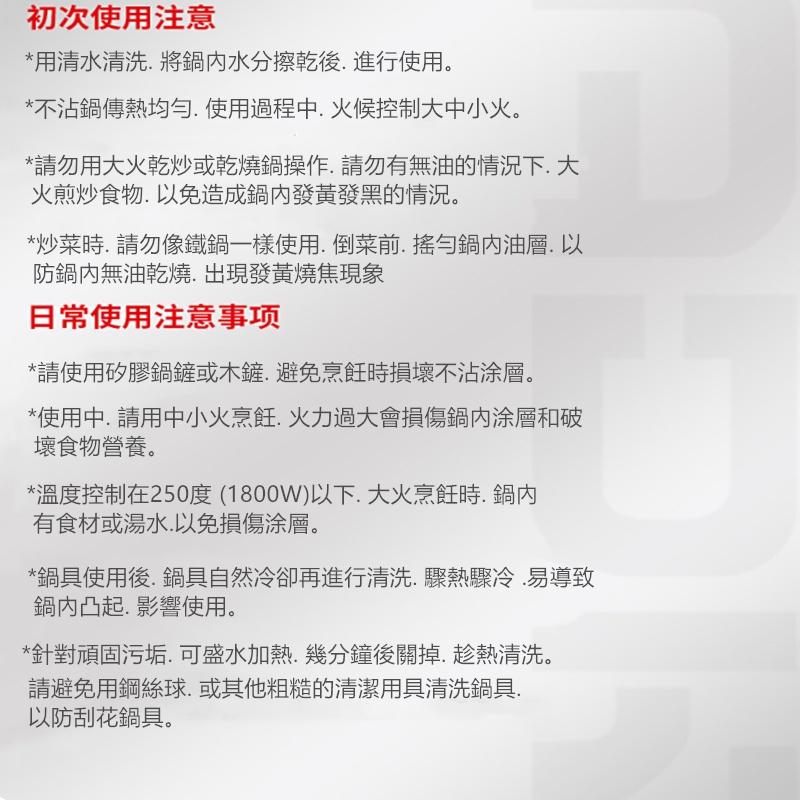 真金剛麥飯石不沾鍋 🔥真便宜現貨🔥32cm/34cm平底耐磨煎炒耐用設計 贈木鏟鍋蓋 不需養鍋 堅實耐用 炒菜鍋 煎鍋-細節圖2