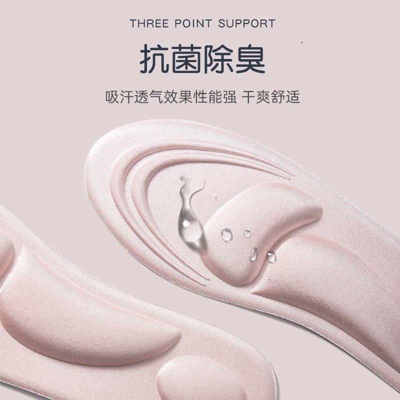 立體鞋墊🔥真便宜現貨🔥按摩鞋墊 紓壓鞋墊 減壓鞋墊 按摩鞋墊 記憶鞋墊 足弓減壓 足弓墊 後跟墊 海棉鞋墊 鞋墊-細節圖7
