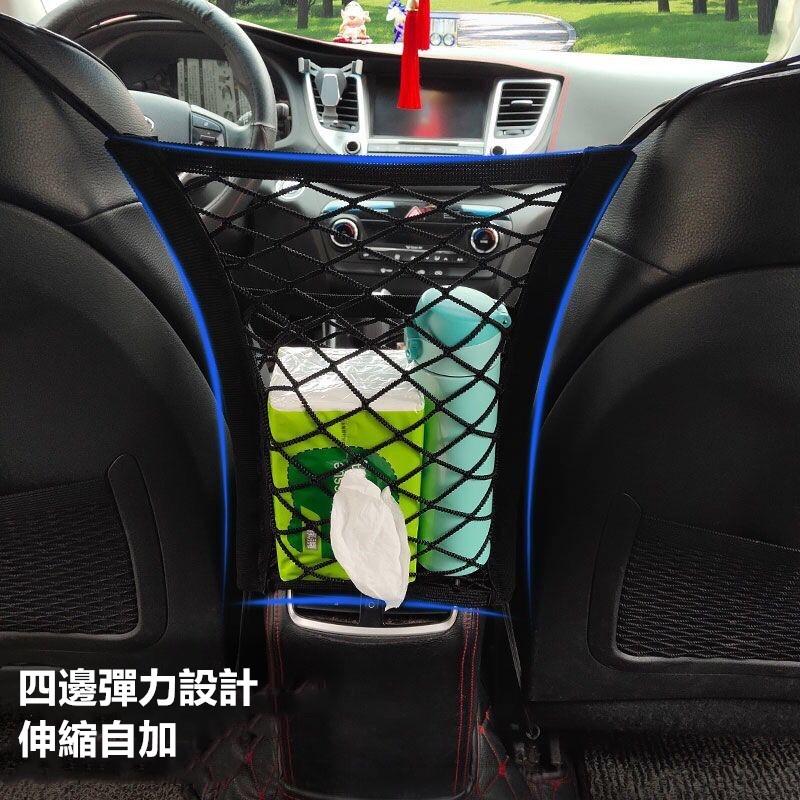 汽車儲物擋網🔥真便宜現貨🔥車用置物袋 車載擋網 汽車座椅收納 儲物網兜 汽車收納 置物 汽車椅背 汽車掛袋 汽車用品-細節圖2