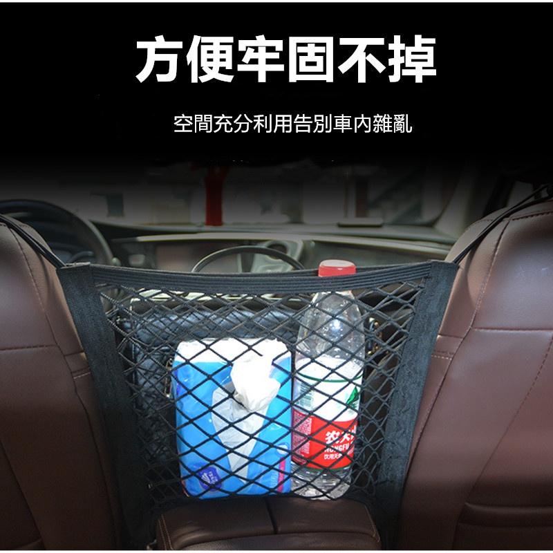 汽車儲物擋網🔥真便宜現貨🔥車用置物袋 車載擋網 汽車座椅收納 儲物網兜 汽車收納 置物 汽車椅背 汽車掛袋 汽車用品-細節圖3