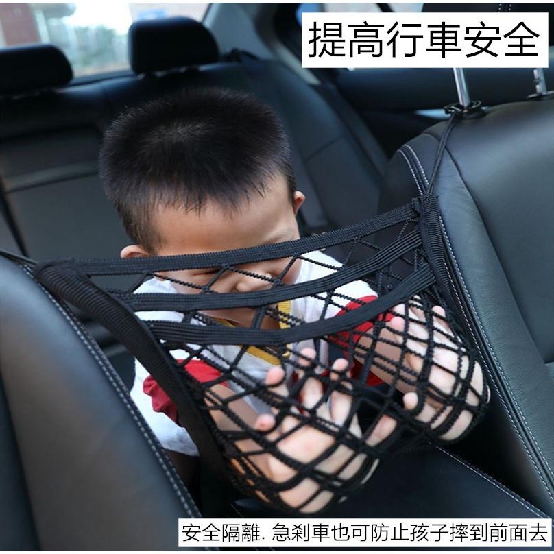 汽車儲物擋網🔥真便宜現貨🔥車用置物袋 車載擋網 汽車座椅收納 儲物網兜 汽車收納 置物 汽車椅背 汽車掛袋 汽車用品-細節圖4