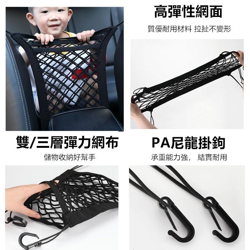 汽車儲物擋網🔥真便宜現貨🔥車用置物袋 車載擋網 汽車座椅收納 儲物網兜 汽車收納 置物 汽車椅背 汽車掛袋 汽車用品-細節圖7