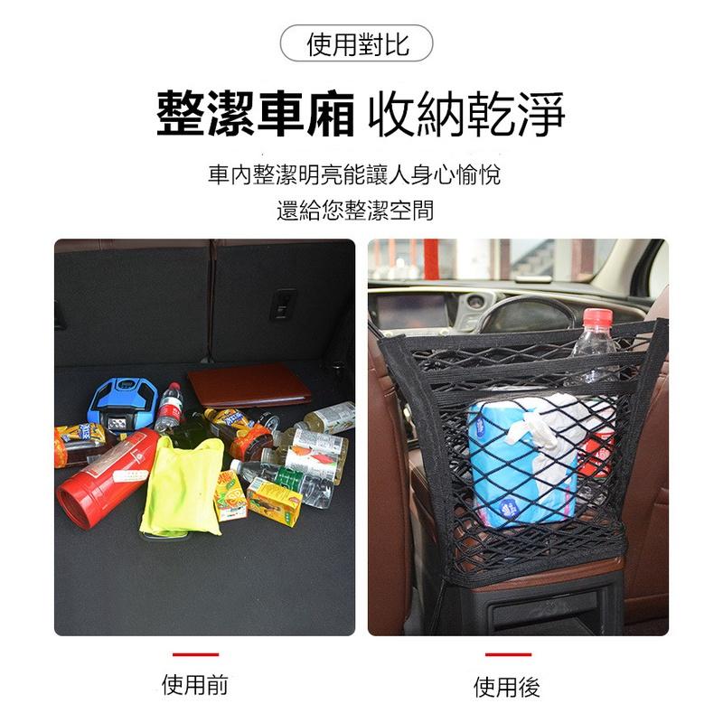 汽車儲物擋網🔥真便宜現貨🔥車用置物袋 車載擋網 汽車座椅收納 儲物網兜 汽車收納 置物 汽車椅背 汽車掛袋 汽車用品-細節圖8