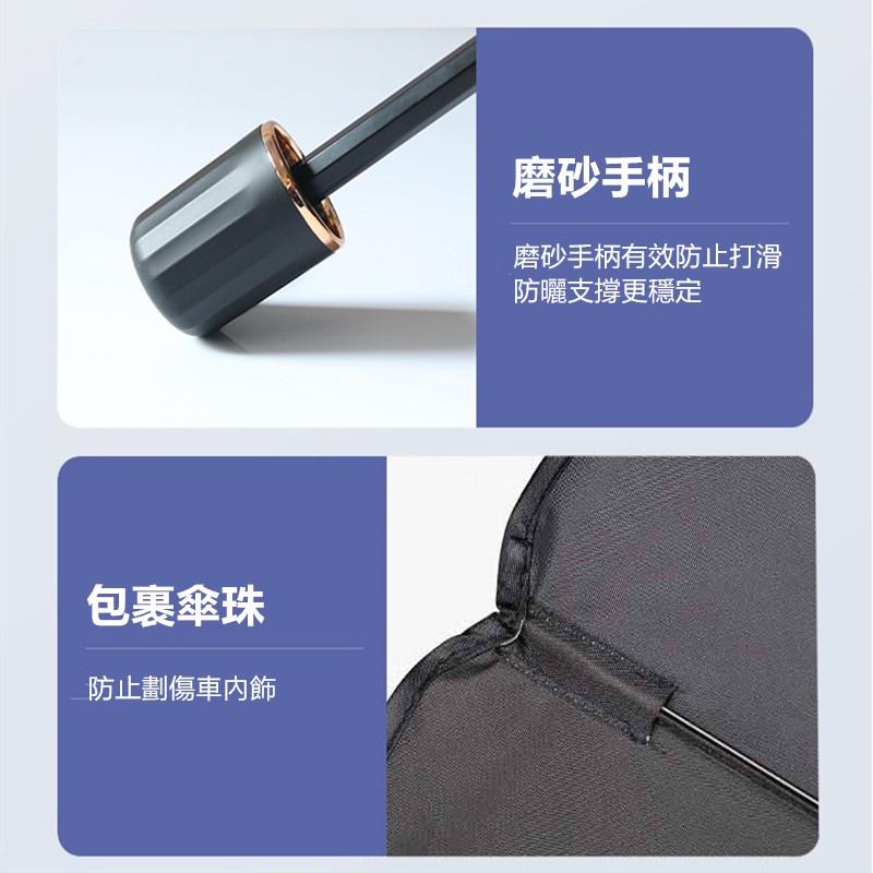 汽車遮陽傘🔥真便宜現貨🔥升級鈦銀款 汽車隔熱傘 汽車遮陽板 前擋風玻璃遮陽傘 汽車窗簾 汽車遮陽簾 車用遮陽簾 車用遮陽-細節圖6