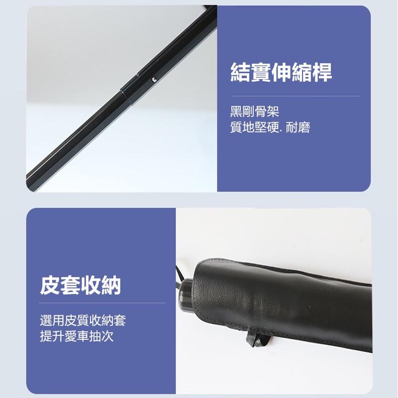 汽車遮陽傘🔥真便宜現貨🔥升級鈦銀款 汽車隔熱傘 汽車遮陽板 前擋風玻璃遮陽傘 汽車窗簾 汽車遮陽簾 車用遮陽簾 車用遮陽-細節圖7