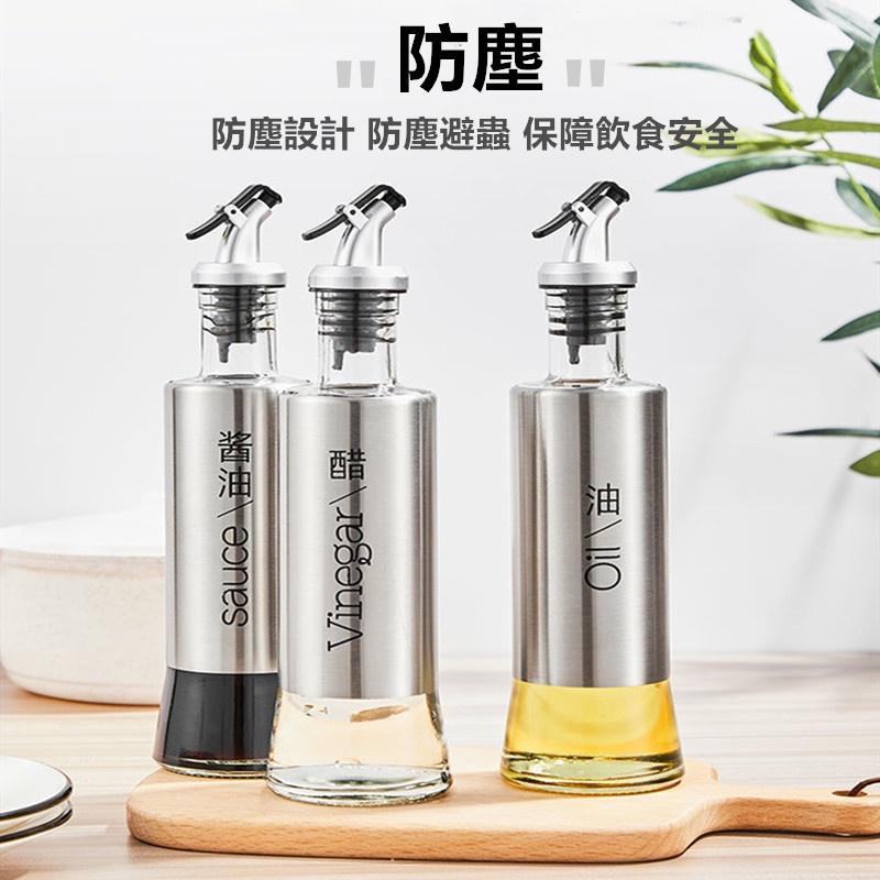 玻璃油瓶 🔥真便宜現貨🔥不鏽鋼醬料瓶 油罐 油瓶 醬油瓶 料理瓶 調味瓶 醬料罐 玻璃瓶 油壺-細節圖3