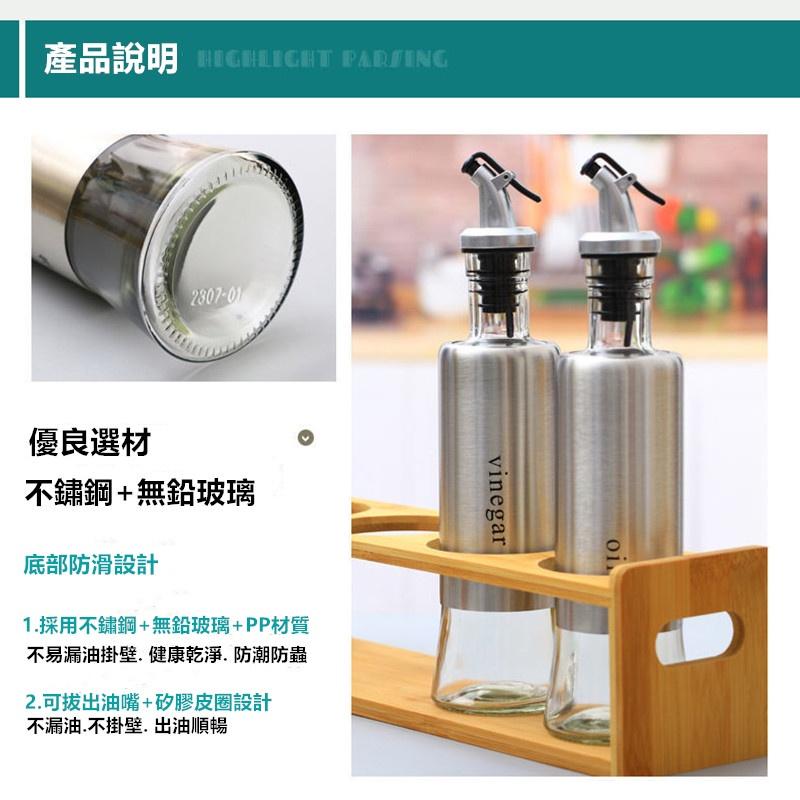 玻璃油瓶 🔥真便宜現貨🔥不鏽鋼醬料瓶 油罐 油瓶 醬油瓶 料理瓶 調味瓶 醬料罐 玻璃瓶 油壺-細節圖6