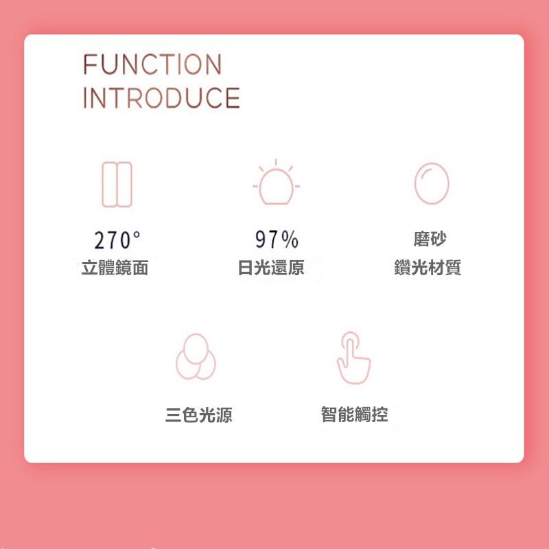 LED補光燈化妝鏡真便宜現貨🔥化妝鏡 270°旋轉 三折多倍鏡 化妝鏡 三色燈光+亮度可調 美妝彩妝鏡 鏡子-細節圖7