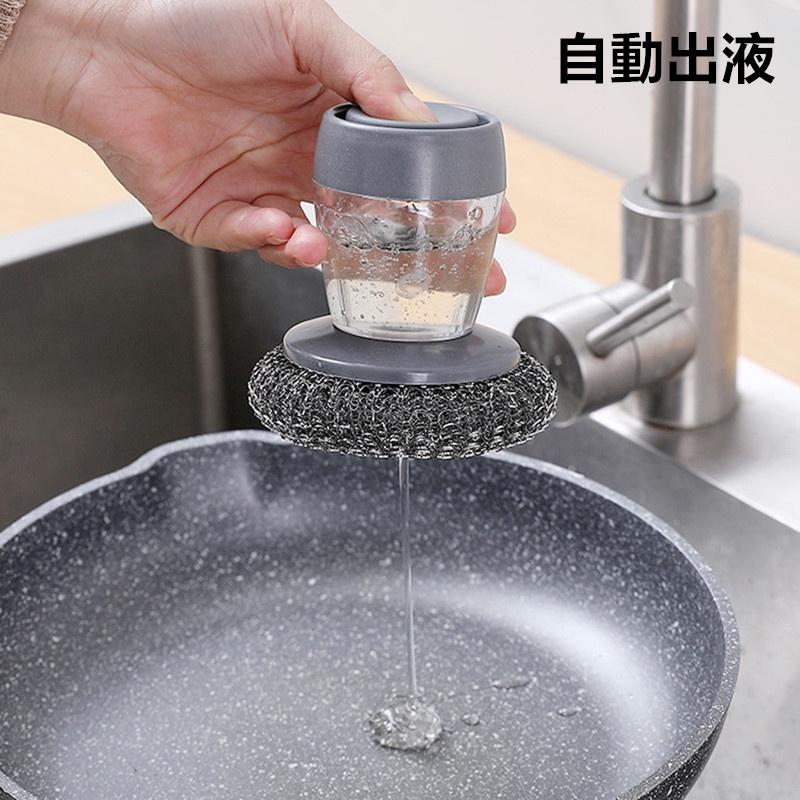 按壓式加液鋼絲球 🔥真便宜現貨🔥多功能清潔刷 清潔刷 鋼絲球刷 灶台刷 洗鍋刷 洗碗刷 廚房用品 鋼刷 鍋刷-細節圖4