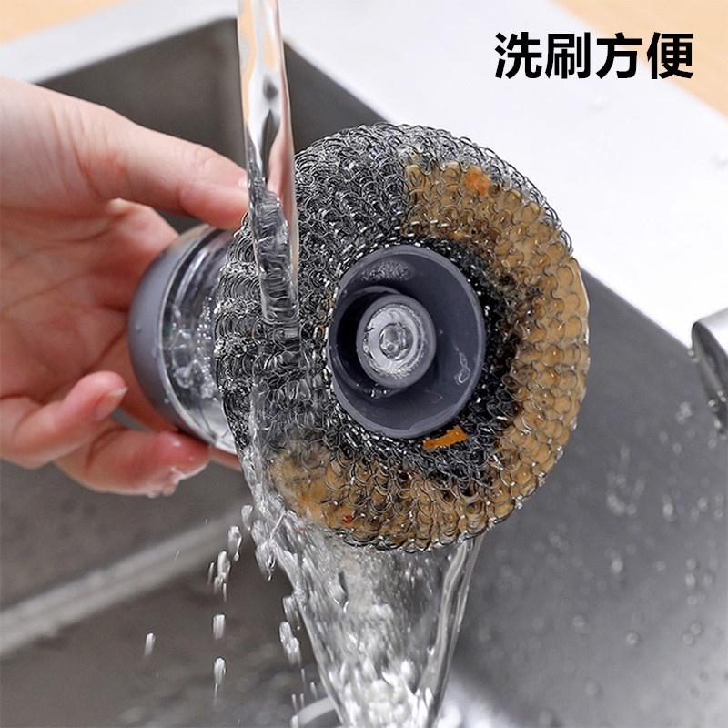 按壓式加液鋼絲球 🔥真便宜現貨🔥多功能清潔刷 清潔刷 鋼絲球刷 灶台刷 洗鍋刷 洗碗刷 廚房用品 鋼刷 鍋刷-細節圖5