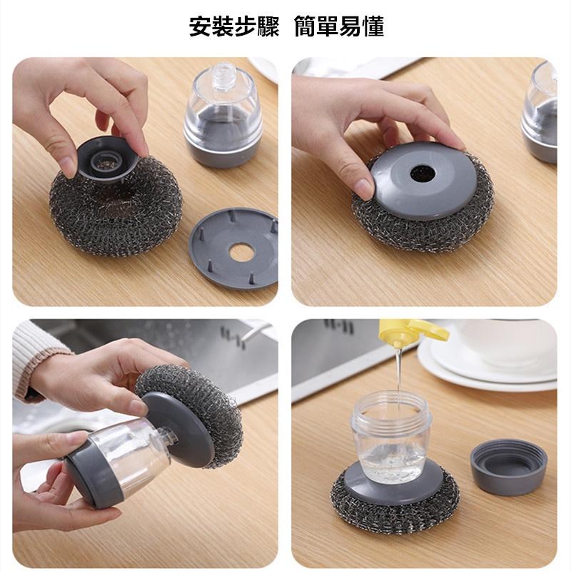 按壓式加液鋼絲球 🔥真便宜現貨🔥多功能清潔刷 清潔刷 鋼絲球刷 灶台刷 洗鍋刷 洗碗刷 廚房用品 鋼刷 鍋刷-細節圖6