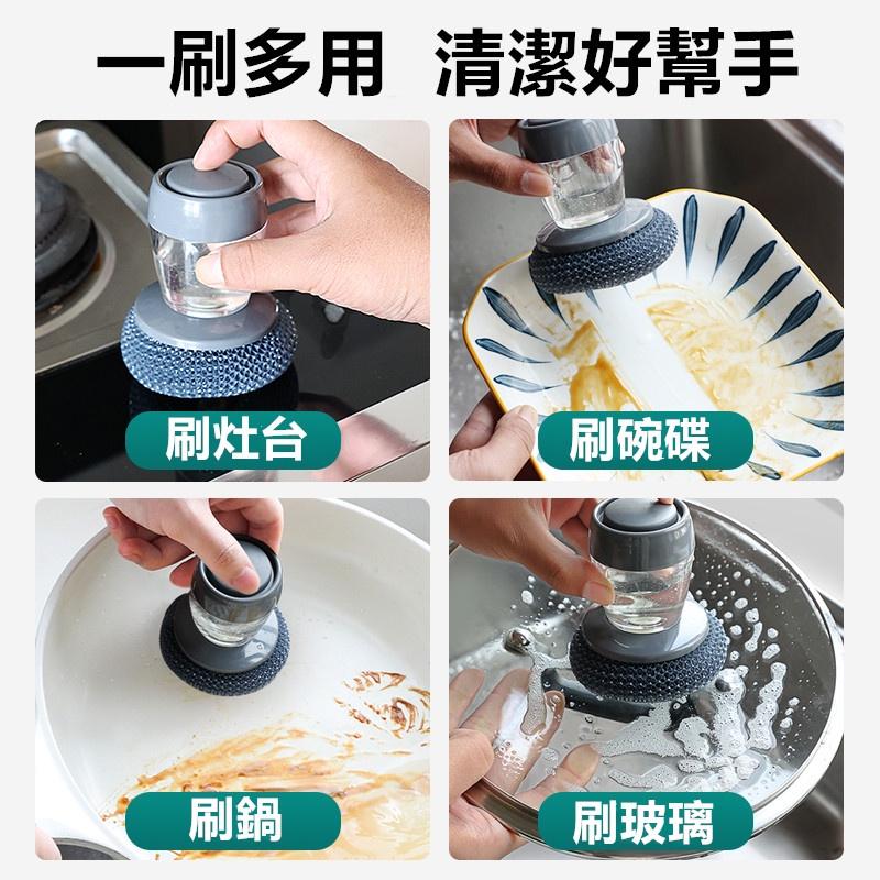 按壓式加液鋼絲球 🔥真便宜現貨🔥多功能清潔刷 清潔刷 鋼絲球刷 灶台刷 洗鍋刷 洗碗刷 廚房用品 鋼刷 鍋刷-細節圖7