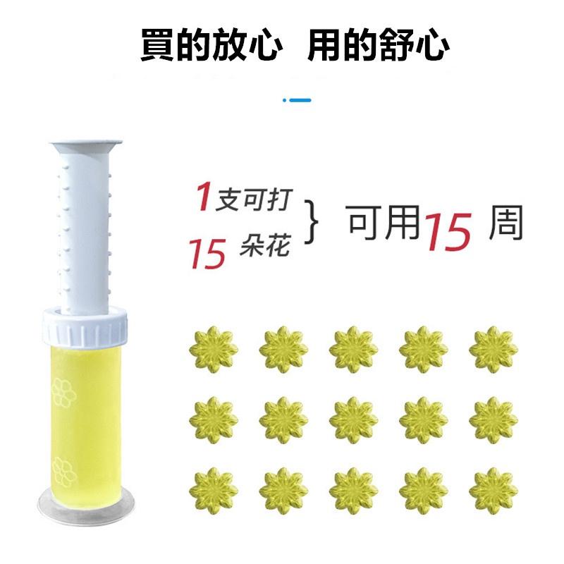 馬桶芳香凝膠 🔥真便宜現貨🔥馬桶小花 馬桶清潔凝膠 潔廁凝膠 潔廁清香凍 廁所芳香凝膠 除臭凝膠 廁所芳香劑-細節圖2
