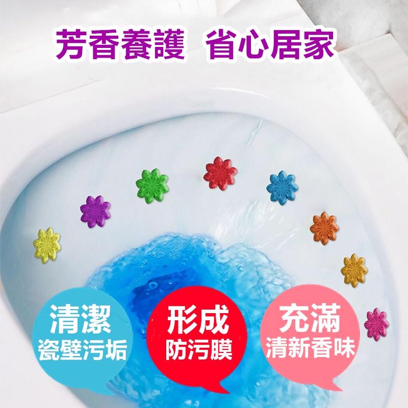 馬桶芳香凝膠 🔥真便宜現貨🔥馬桶小花 馬桶清潔凝膠 潔廁凝膠 潔廁清香凍 廁所芳香凝膠 除臭凝膠 廁所芳香劑-細節圖3