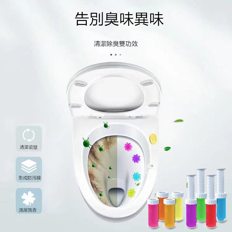 馬桶芳香凝膠 🔥真便宜現貨🔥馬桶小花 馬桶清潔凝膠 潔廁凝膠 潔廁清香凍 廁所芳香凝膠 除臭凝膠 廁所芳香劑-細節圖7