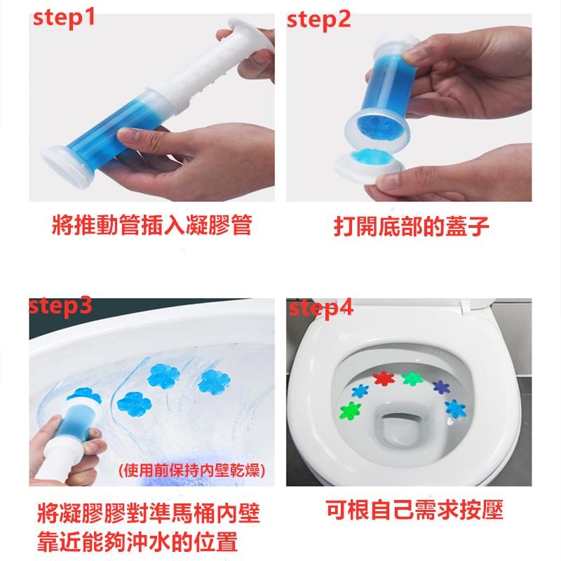 馬桶芳香凝膠 🔥真便宜現貨🔥馬桶小花 馬桶清潔凝膠 潔廁凝膠 潔廁清香凍 廁所芳香凝膠 除臭凝膠 廁所芳香劑-細節圖8
