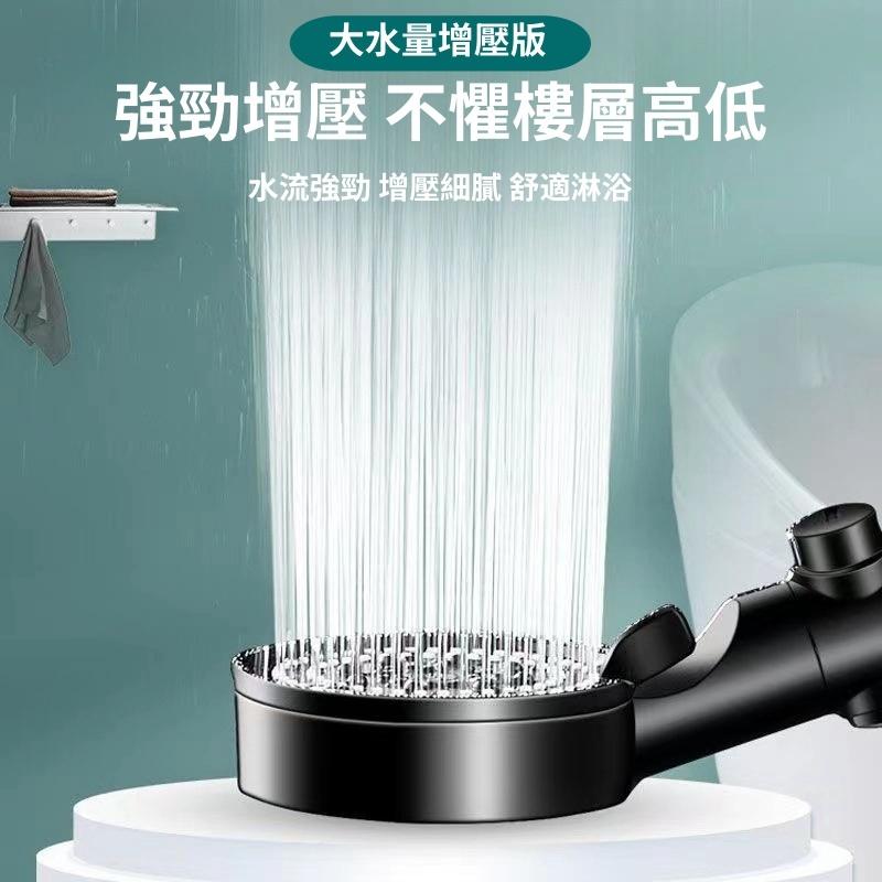 過濾蓮蓬頭🔥真便宜+發票🔥一鍵止水 五檔增壓過濾蓮蓬頭 蓮蓬頭濾心 過濾花灑 花灑 過濾沐浴器 過濾沐浴 可調節花灑噴頭-細節圖4