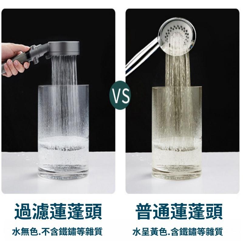 過濾蓮蓬頭🔥真便宜+發票🔥一鍵止水 五檔增壓過濾蓮蓬頭 蓮蓬頭濾心 過濾花灑 花灑 過濾沐浴器 過濾沐浴 可調節花灑噴頭-細節圖5