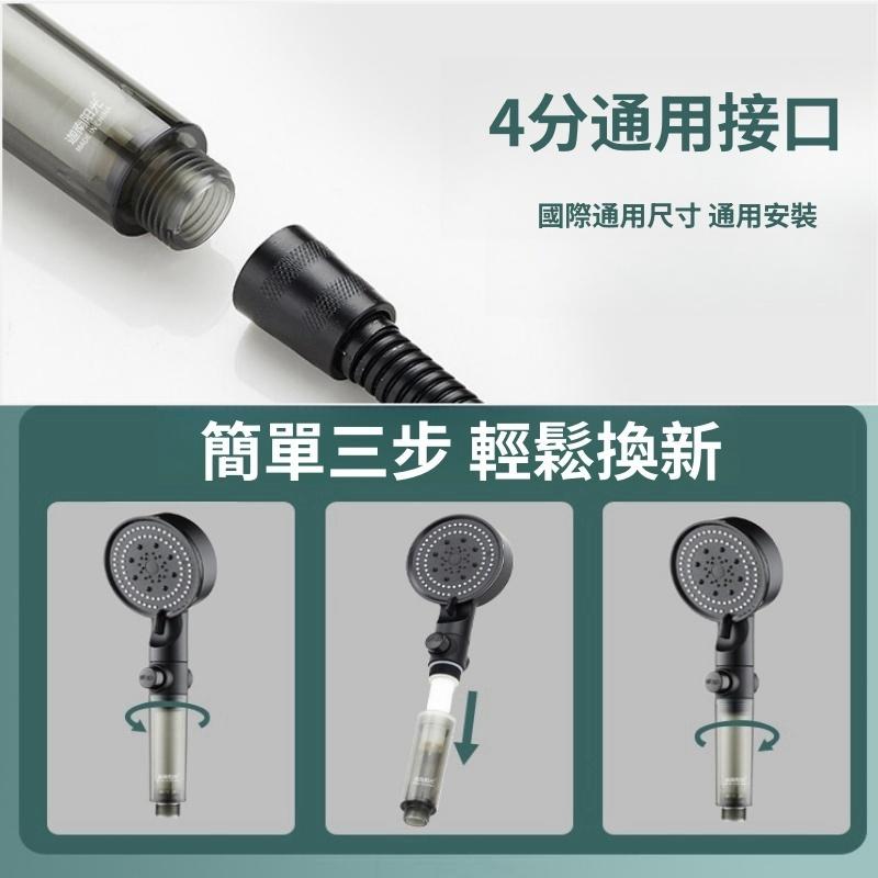 過濾蓮蓬頭🔥真便宜+發票🔥一鍵止水 五檔增壓過濾蓮蓬頭 蓮蓬頭濾心 過濾花灑 花灑 過濾沐浴器 過濾沐浴 可調節花灑噴頭-細節圖7