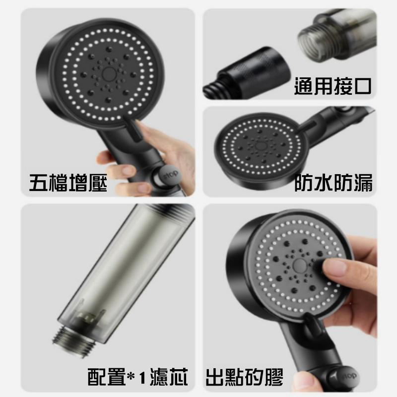 過濾蓮蓬頭🔥真便宜+發票🔥一鍵止水 五檔增壓過濾蓮蓬頭 蓮蓬頭濾心 過濾花灑 花灑 過濾沐浴器 過濾沐浴 可調節花灑噴頭-細節圖8