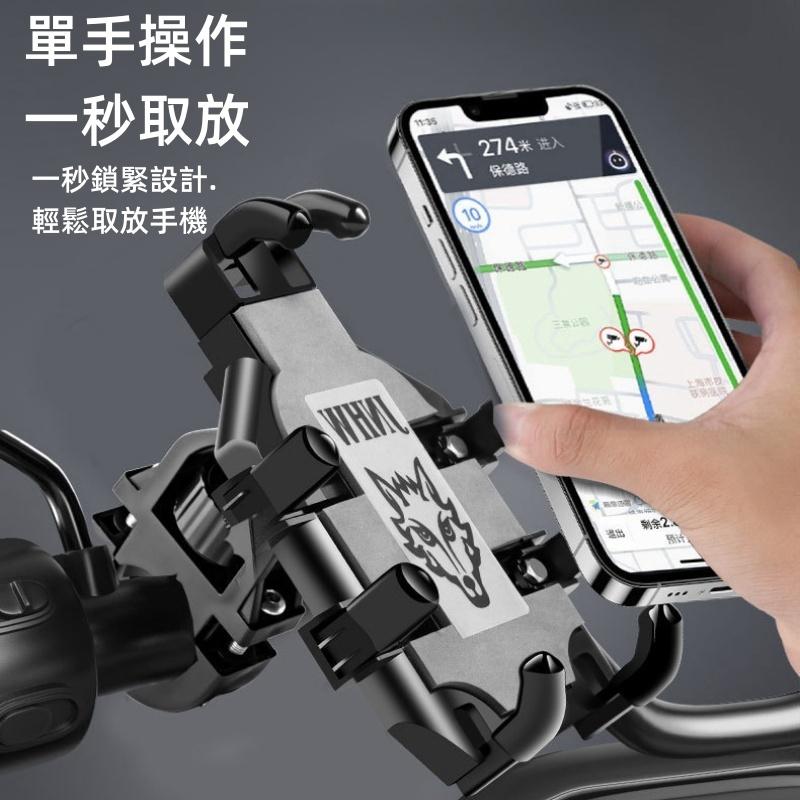 八爪手機架🔥真便宜+發票🔥機車手機支架 車載支架 減震手機支架 自行車手機架 外賣手機支架 摩托車手機支架-細節圖2