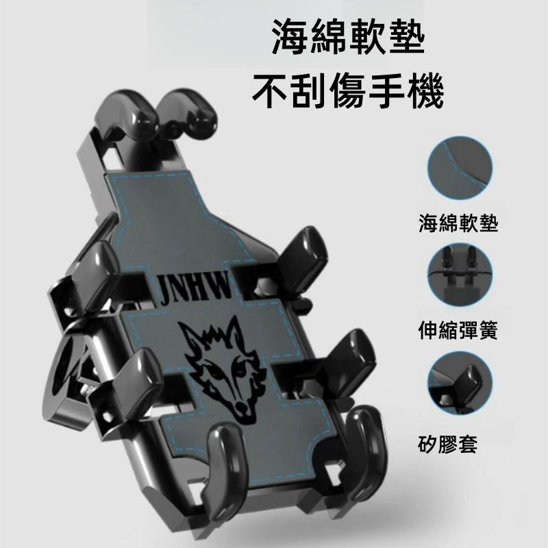 八爪手機架🔥真便宜+發票🔥機車手機支架 車載支架 減震手機支架 自行車手機架 外賣手機支架 摩托車手機支架-細節圖3
