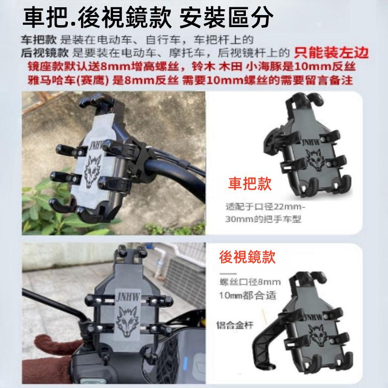 八爪手機架🔥真便宜+發票🔥機車手機支架 車載支架 減震手機支架 自行車手機架 外賣手機支架 摩托車手機支架-細節圖5
