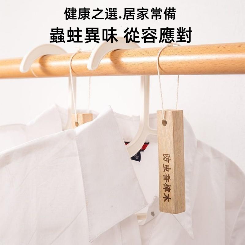 天然香樟木🔥真便宜+發票🔥樟木球 樟木條 香樟木球 香薰木球 香薰木條 防蛀 驅蟲 防臭 防霉 香樟木-細節圖5