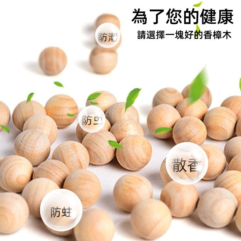 天然香樟木🔥真便宜+發票🔥樟木球 樟木條 香樟木球 香薰木球 香薰木條 防蛀 驅蟲 防臭 防霉 香樟木-細節圖6