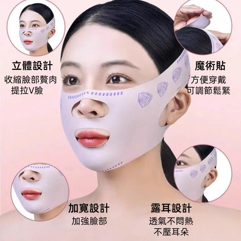 拉提繃帶🔥真便宜+發票🔥瘦臉神器 改善法令紋 V臉神器 V臉面膜 彈力帶 瘦臉繃帶 v臉繃帶 提拉緊致 瘦臉面罩 塑臉-細節圖4