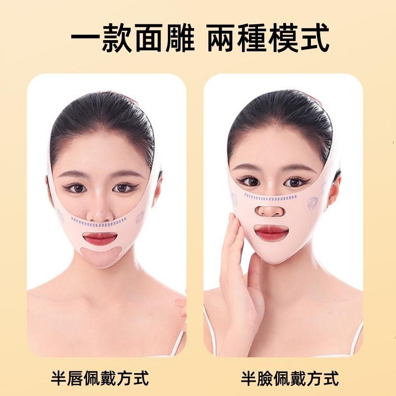 拉提繃帶🔥真便宜+發票🔥瘦臉神器 改善法令紋 V臉神器 V臉面膜 彈力帶 瘦臉繃帶 v臉繃帶 提拉緊致 瘦臉面罩 塑臉-細節圖6
