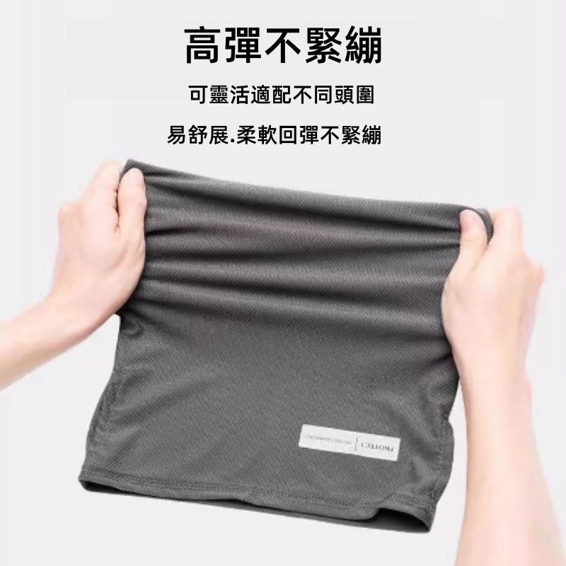 冰絲防曬面罩袖套🔥真便宜+發票🔥防曬掛耳頭巾 脖圍 防曬面罩 冰涼 抗UV防曬 防曬袖套 防風沙 自行車袖套 面罩 袖套-細節圖6