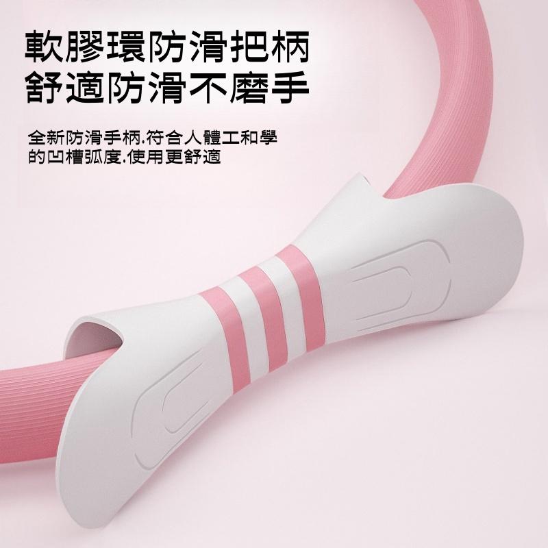 新升級瑜珈環🔥真便宜+發票🔥抗阻圈 健身圈 健身環 塑形 魔力圈 皮拉提斯圈 EVA泡棉魔力圈 普拉提圈 瑜珈圈 普拉提-細節圖5