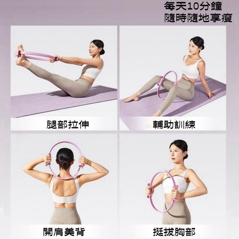 新升級瑜珈環🔥真便宜+發票🔥抗阻圈 健身圈 健身環 塑形 魔力圈 皮拉提斯圈 EVA泡棉魔力圈 普拉提圈 瑜珈圈 普拉提-細節圖8