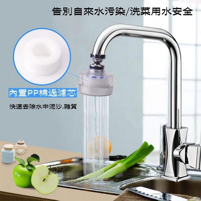 水龍頭過濾器🔥真便宜+發票🔥濾芯 PP棉 水龍頭濾心 過濾器濾心 廚房 衛浴 過濾器濾芯 水龍頭濾芯 水龍頭過濾器-細節圖2