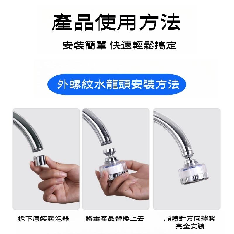水龍頭過濾器🔥真便宜+發票🔥濾芯 PP棉 水龍頭濾心 過濾器濾心 廚房 衛浴 過濾器濾芯 水龍頭濾芯 水龍頭過濾器-細節圖6