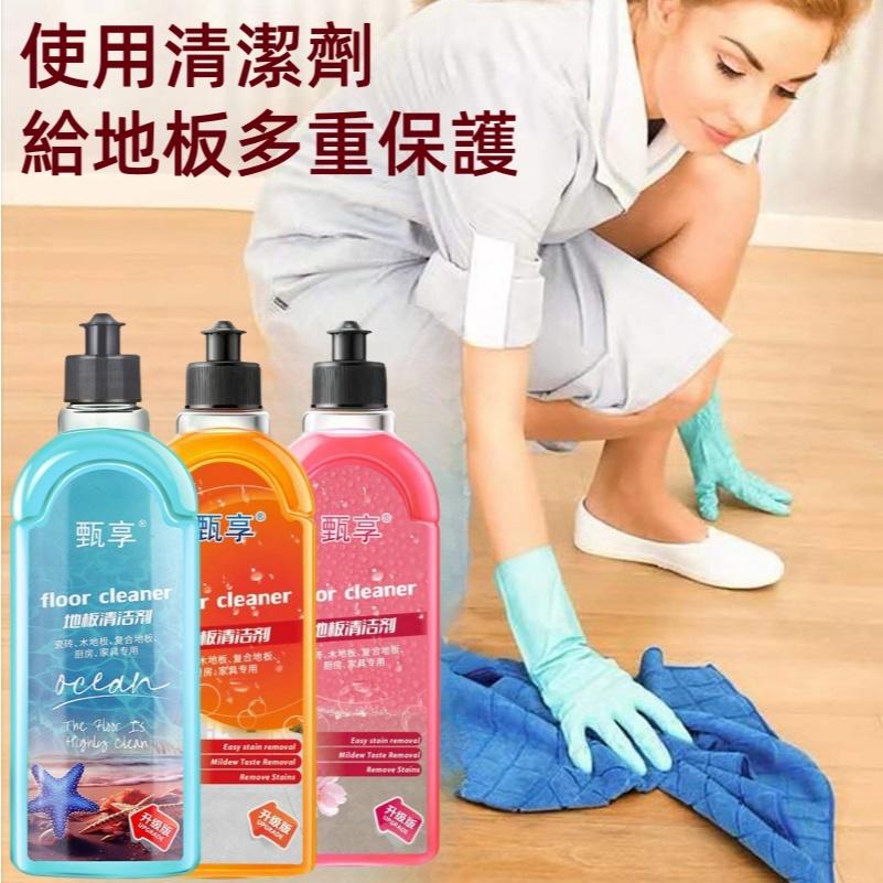 地板清潔劑🔥真便宜+破盤價🔥家用清潔劑 磁磚清潔劑 木地板清潔 去污清潔 橙子清潔劑 玻璃清潔劑 速效去污劑-細節圖4