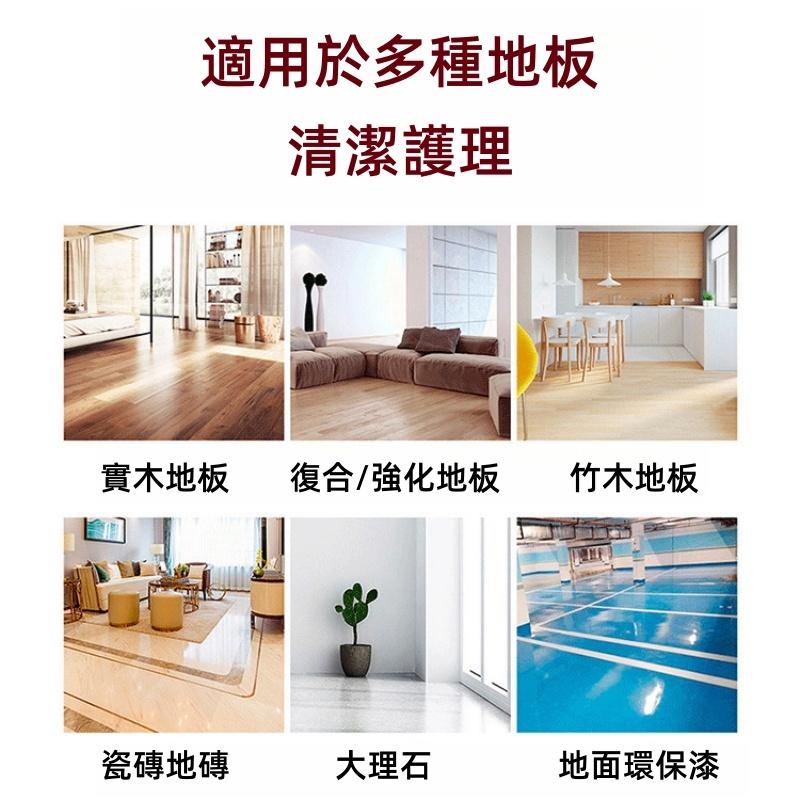 地板清潔劑🔥真便宜+破盤價🔥家用清潔劑 磁磚清潔劑 木地板清潔 去污清潔 橙子清潔劑 玻璃清潔劑 速效去污劑-細節圖7