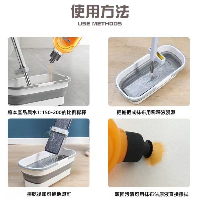 地板清潔劑🔥真便宜+破盤價🔥家用清潔劑 磁磚清潔劑 木地板清潔 去污清潔 橙子清潔劑 玻璃清潔劑 速效去污劑-細節圖8