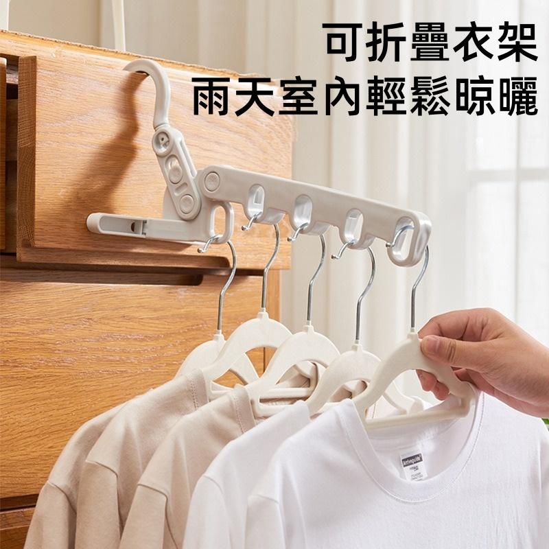 旅行晾衣架🔥真便宜+發票🔥加厚耐用 便攜式衣架 酒店晾衣架 可折疊衣架 晾曬架 門後衣架 宿舍晾衣架 掛衣架 曬衣架-細節圖3