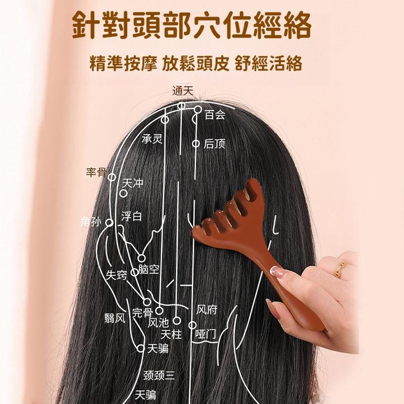 鹿角按摩梳🔥真便宜+發票🔥檀木梳 檀木按摩梳 頭皮按摩梳 原木梳 經絡梳 按摩梳 頭皮按摩 五抓梳 金絲檀木梳-細節圖6